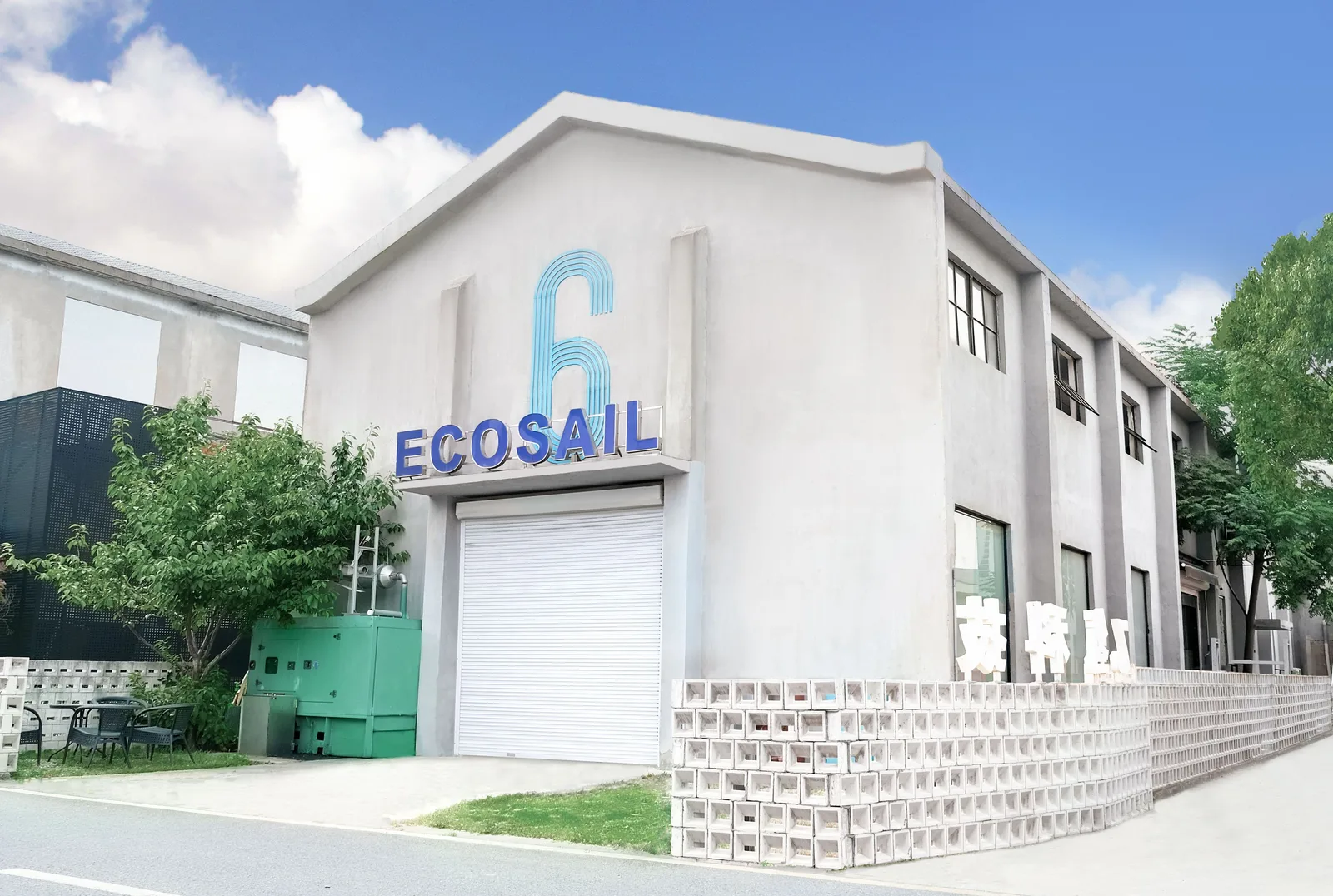 ECOSAIL 工业设施