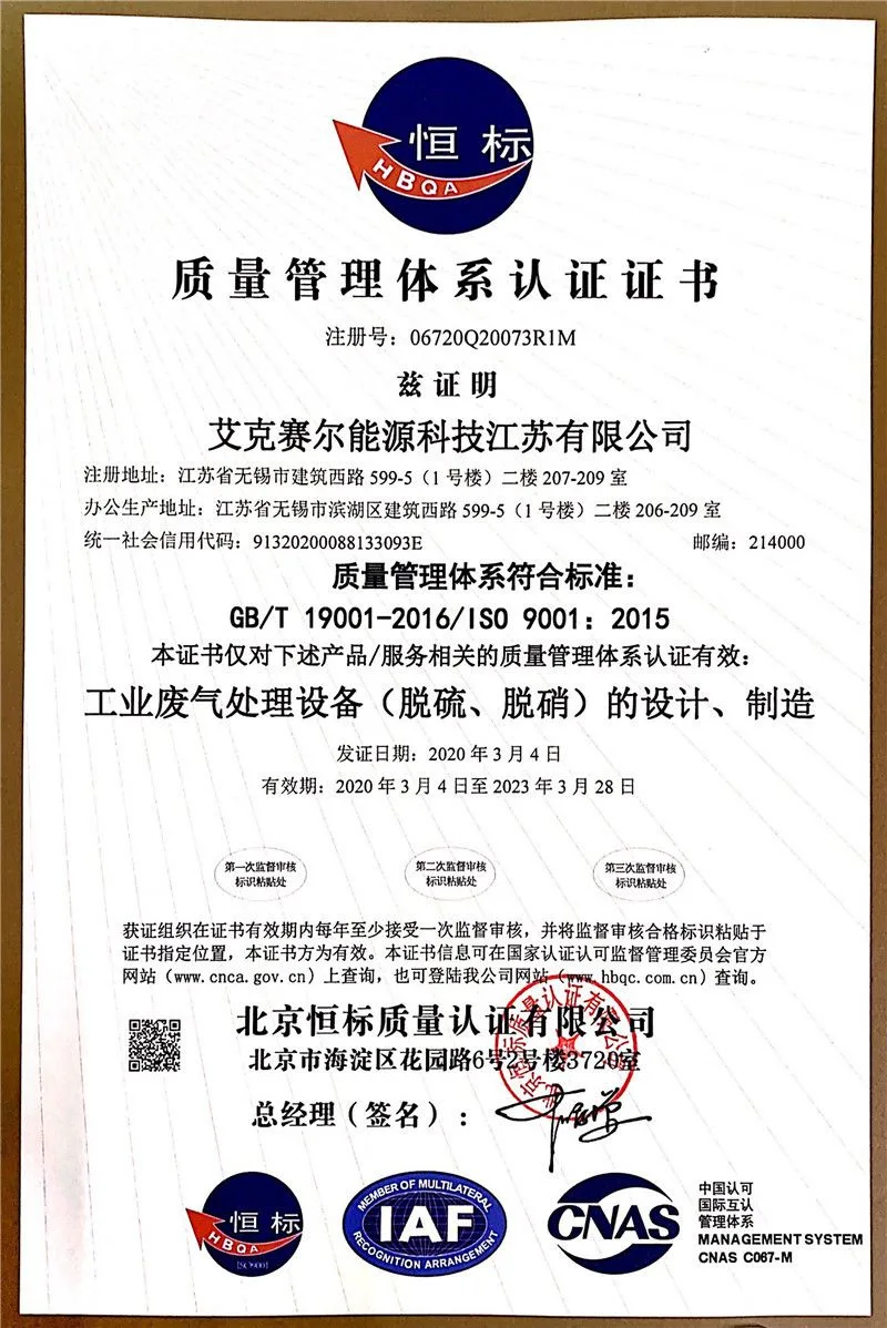 ISO 9001 quality system